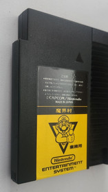 Makaimura Ghoust 'N Goblins Nintendo Famicom Box famicombox Famicomstation NES