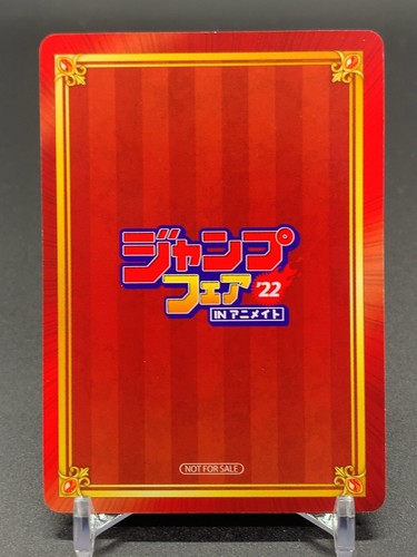 Jump Fair In Animate 22 Card : One Piece main image 1