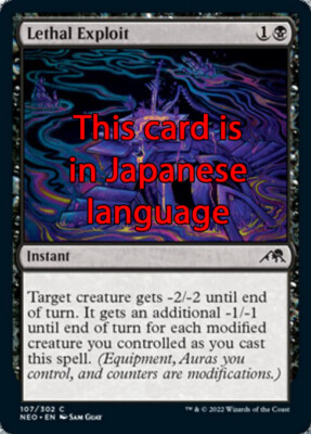 MTG LETHAL EXPLOIT FOIL EXC - LETAL IMPRESSION - NEO JP - MAGIC