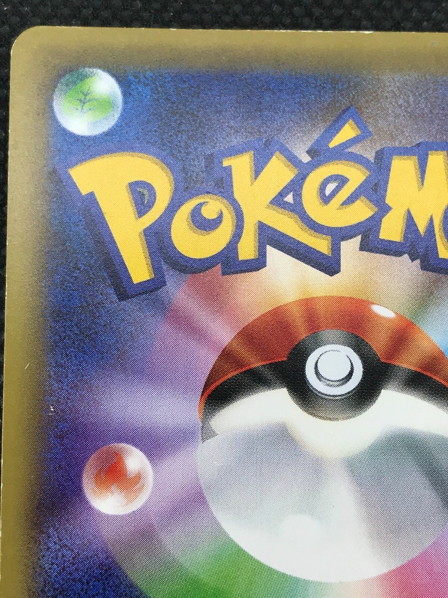 Victini Full Art CP5 1st Edition Pokemon Card Game Japanese Victini Full Art CP5 1st Edition Pokemon Card Game Japanese
