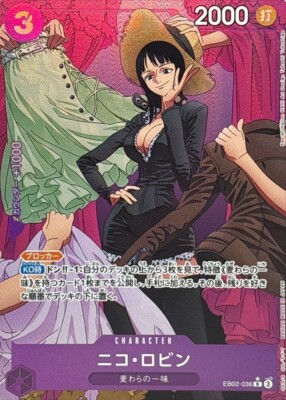 Nico Robin (Alt Art) EB02-036 R/JAPANESE ONE PIECE Anime 25th