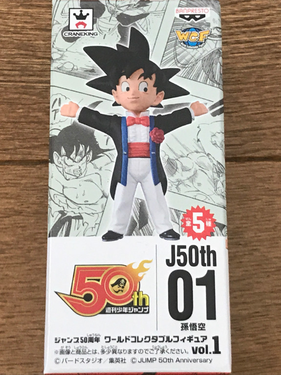 I LOVEDRAGON BALL 専用 Dragon Ball Z GT Accessory Dragon Balls 1 Star Dragon Ball