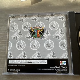 Gungriffon II- Sega Saturn Japanese import with Spine Card