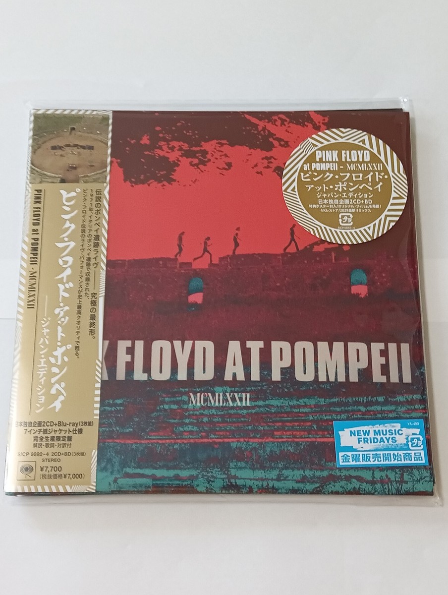 新品 国内仕様 Pink Floyd at Pompeii レコード 特典あり Pink Floyd at Pompeii 2LP + Poster JAPAN Limited Edition