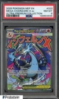 2025 Pokemon MEP EN Ultra Premium UPC #023 Mega Charizard X ex PSA 8