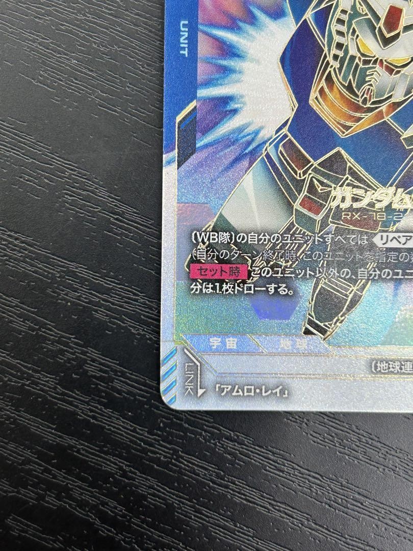 Gundam card Game Gundam RX-78 LR++ Newtype Rising GD01-001