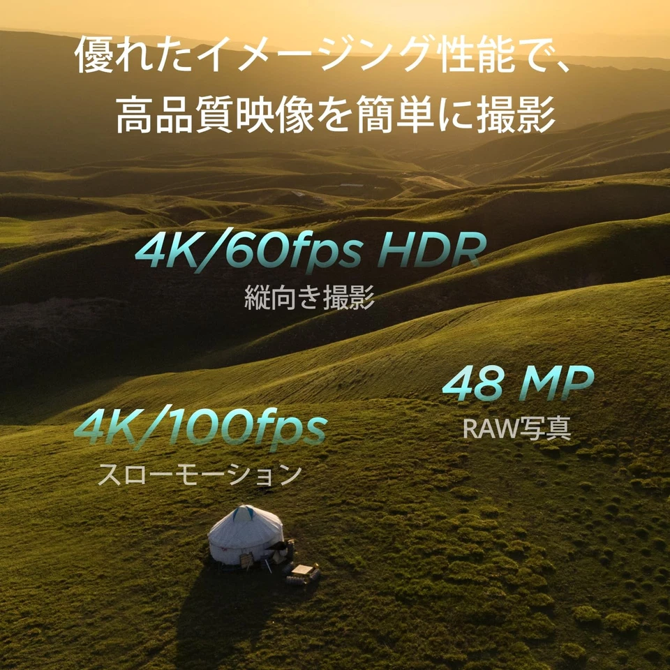 DJI Mini 4 Pro Fly More Combo Plus Drone RC2 3 Batteries Japan #N949 - Image 4 of 4