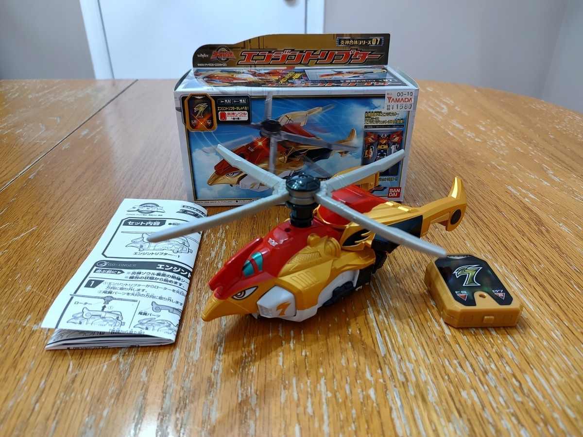Power Rangers RPM Falcon Copter Zord - Engine Sentai Go-onger