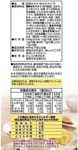 Japanese Restaurant Instant Miso Soup Ryotei no Aji 36 Servings From Japan - Bild 6 von 7