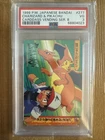 Charizard Pikachu 277 Cardass Bandai Anime Vending Pokemon 5 Japanese PSA 3