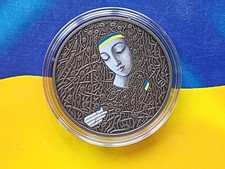 Ukraine M&uuml;nze 5 UAH Plantanismus Pliontanizm (Ivan Marchuk) 2024 Stempelglanz