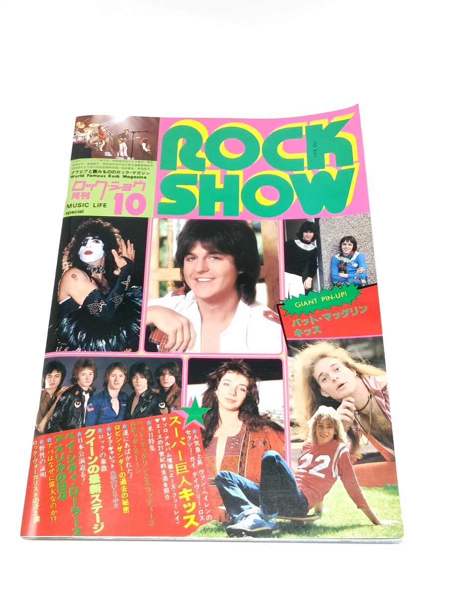 Rock! 1940-1979 Magazines in Japanese for sale | eBay