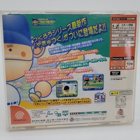 Sega Dreamcast Japanese Pro Yakyu Team Wo Tsukurou baseball game 1999