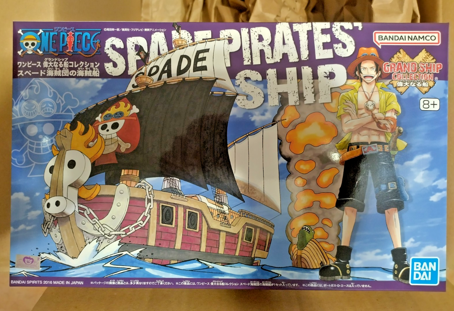 ONE PIECE GRAND SHIP COLLECTION SPADE PIRATES’ SHIP MODEL KIT BANDAI