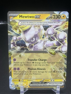 Mewtwo ex 058/182 Double Rare SV04: Paradox Rift