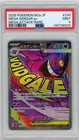 2025 POKEMON JAPANESE M2A-MEGA DREAM EX MEGA ATTACK RARE MEGA GENGAR EX PSA 9