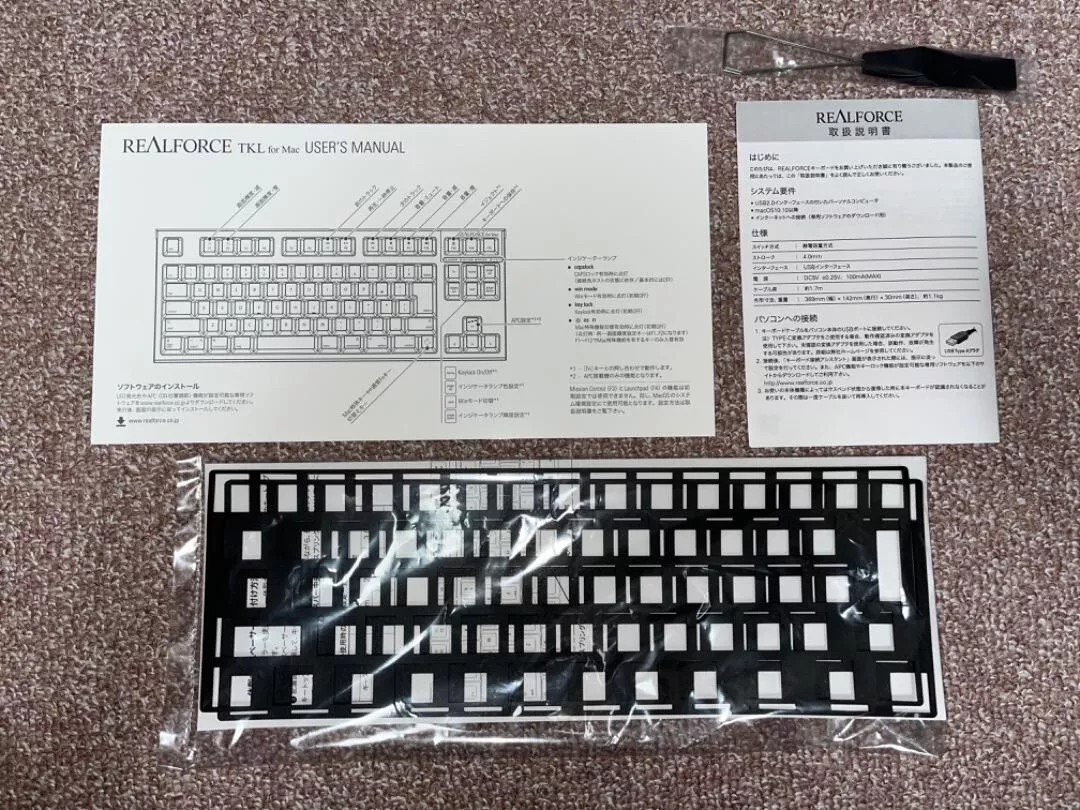 Topre RealForce TKL SA for Mac / R2TLSA-JP4M-BK keyboard