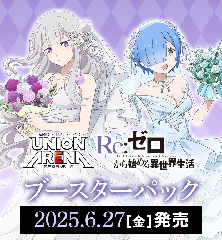 UNION ARENA Re:Zero Starting Life Another World Sealed BOX in