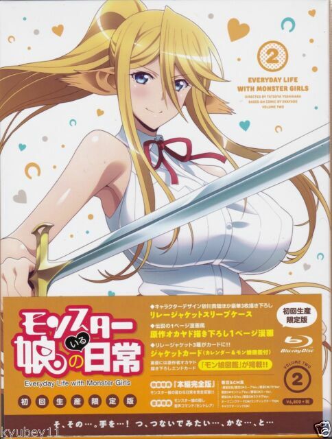 Monster Musume No Iru Nichijou Vol 2 First Limited Edition Blu Ray Japan For Sale Online Ebay
