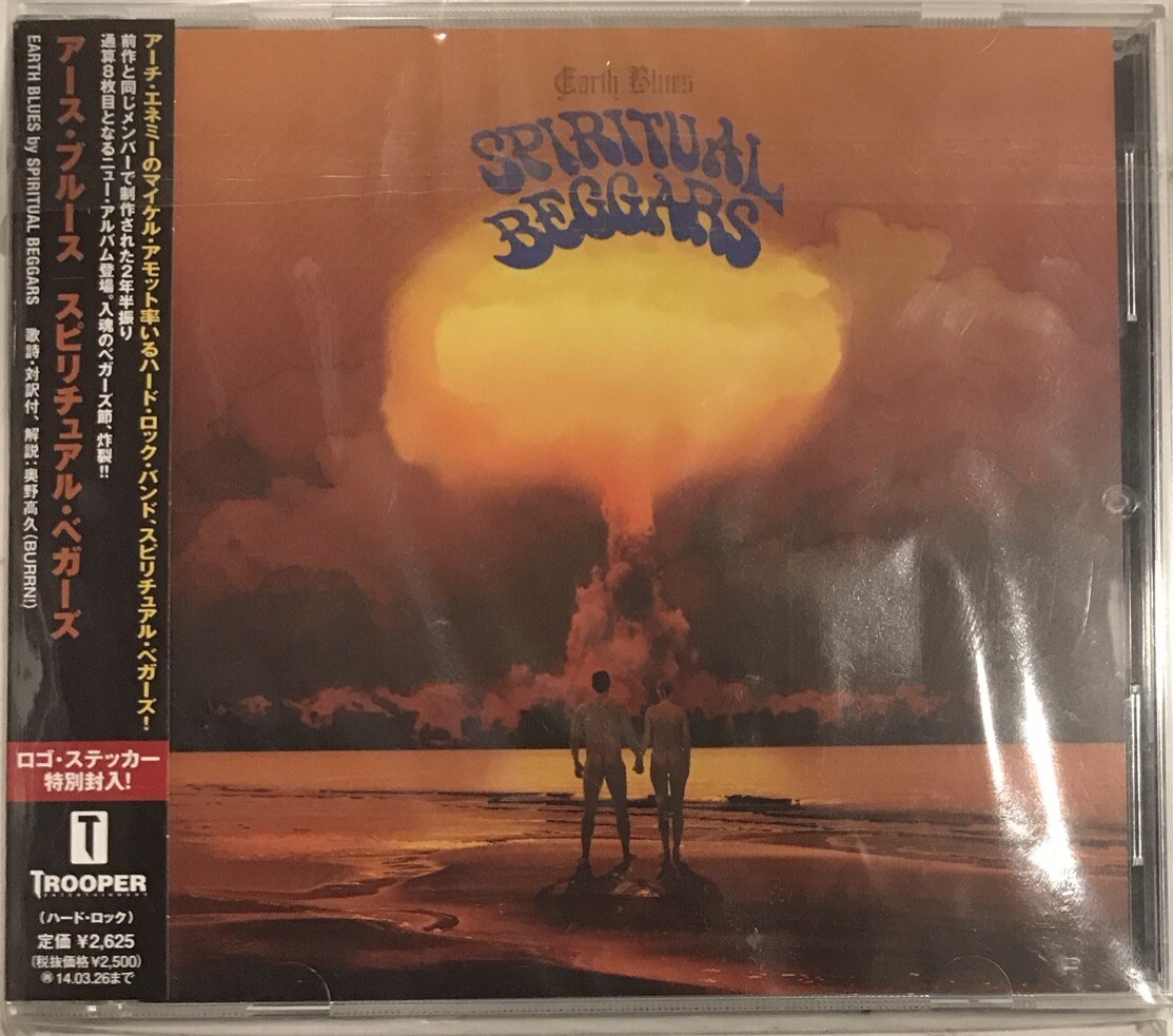 Spiritual Beggars - Earth Blues CD 2013 Trooper