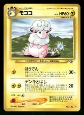 2000 Light Played Pokemon Flaaffy No. 180 Neo Genesis Japanese