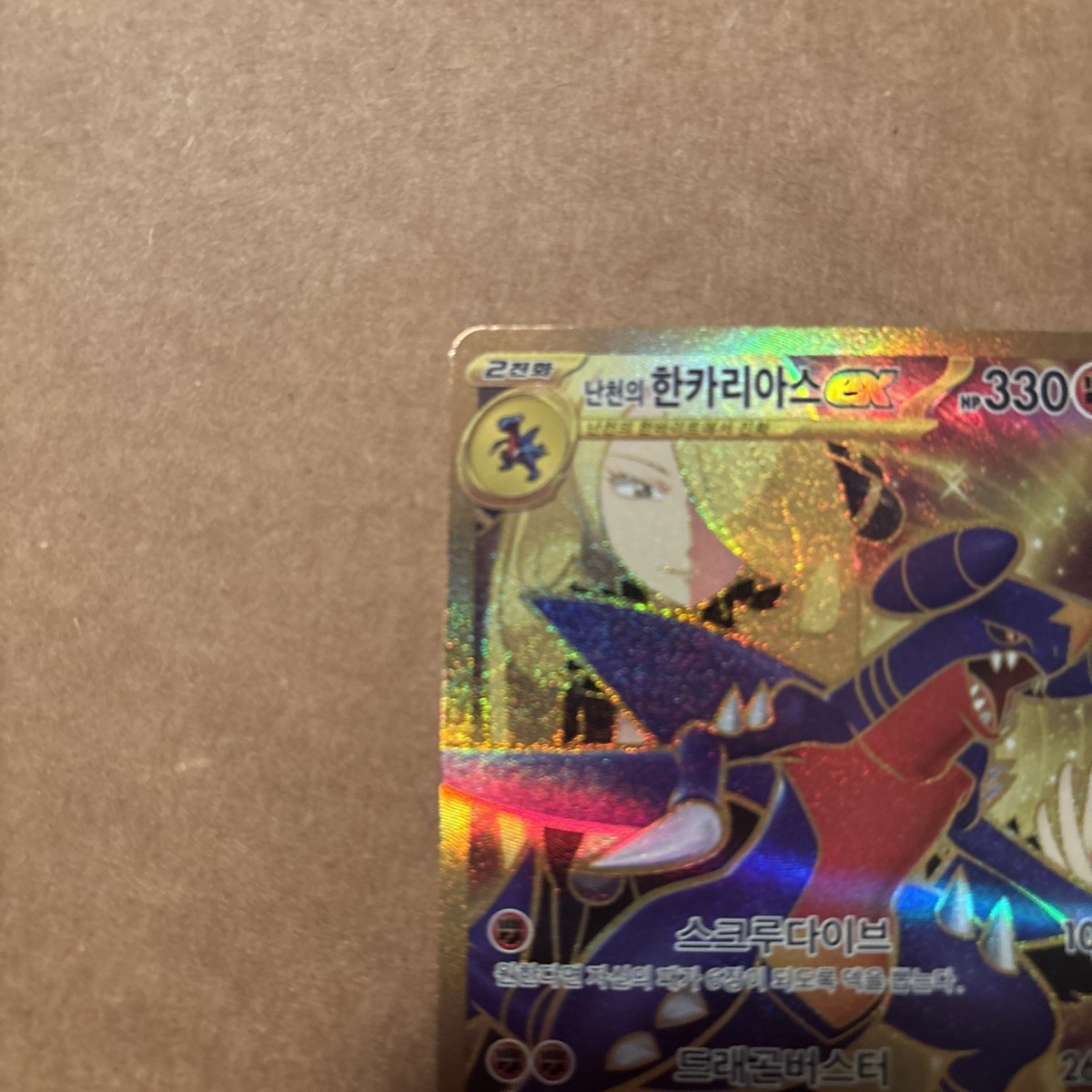 ポケモンカード Amazon.co.jp: ポケモンカードゲームSV sv4K 拡張パック 古代の咆哮