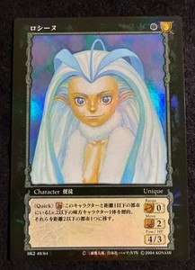 Berserk TCG | eBay