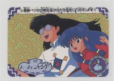 1991 Bandai Carddass Ranma 1/2 Mousse Shampoo #105 af0