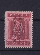 Greece 1912 Hellenic Administration 30 lepta black overprint reading down MH