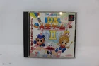 Dx Jinsei Game II The Game Of Life Sony Playstation 1 PS1 Japanese Region Lock