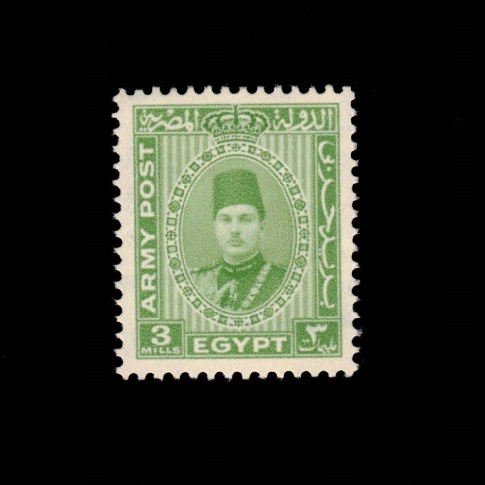 Egypt, Scott M14, Army Post, 1939, MH | eBay