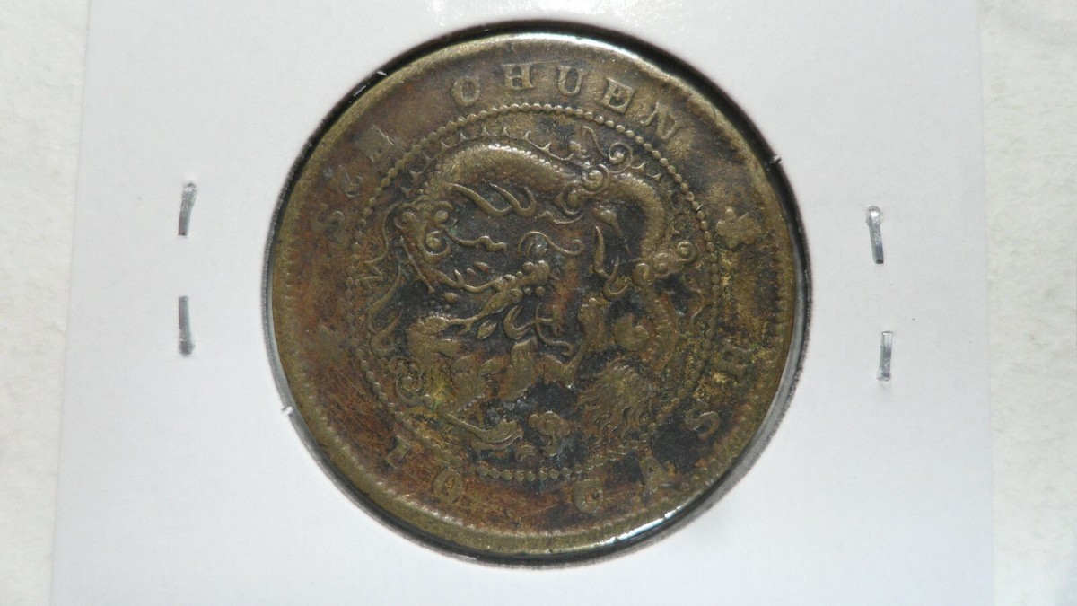 【中古】 In China ザ・チーフタンズ China Szechuen Sichuan 10 Cash, 1903 - 1905, Y- 229.8 / Brass, VF+