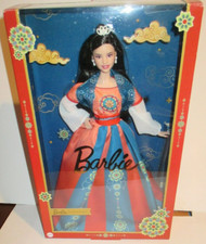 2022 BARBIE SIGNATURE LUNAR NEW YEAR HOLIDAY...NRFB