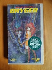 BRYGER GALAXY CYCLONE VIDEO 2 - VHS DYNAMIC ITALIA NUOVA SIGILLATA! *RARA