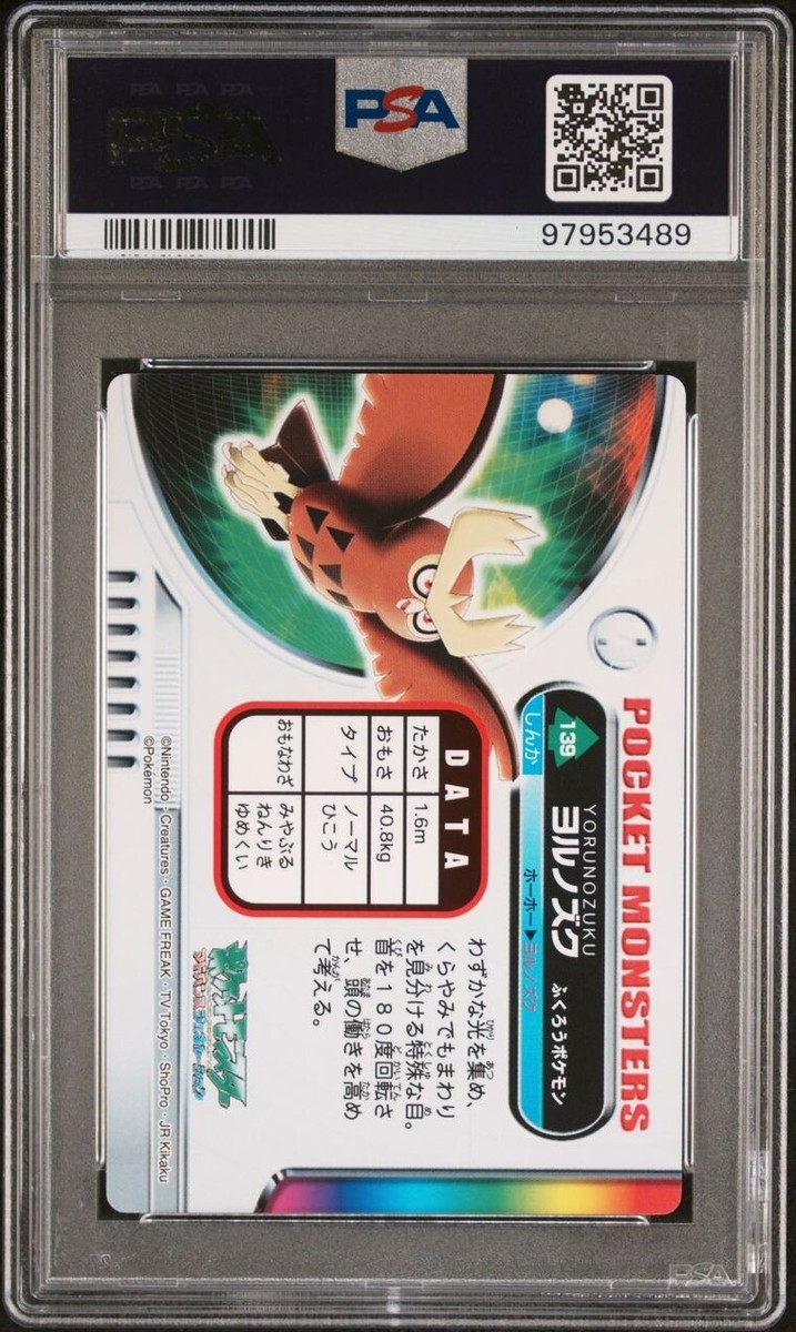 PSA 10 GEM MINT Noctowl #139 Carddass Zukan Advanced Gen. Bandai