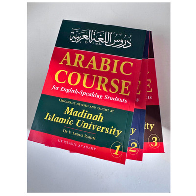 Arabic Course for English-Speaking Students  Set Of 3 Books