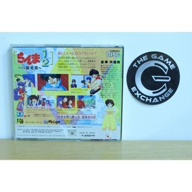 Ranma 1/2: Byakuran Aika Mega CD Japan Import CIB Complete