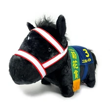 Thoroughbred Collection Fluffy Big Plush Toy Contrail 45cm