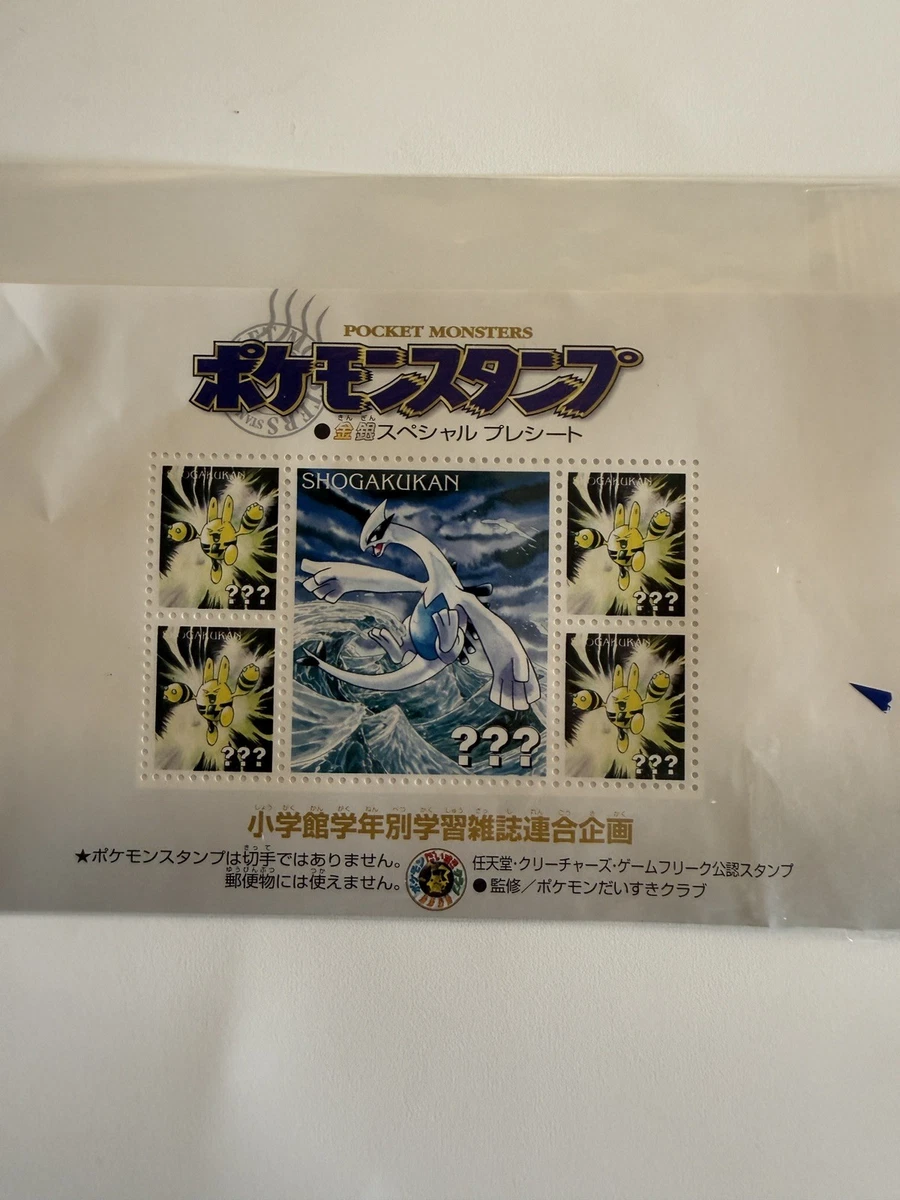 Pokemon Stamp Anime Items for sale | eBay