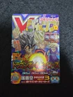 Super Dragon Ball Heroes   Son Goku  V Jump 30th Rare  UGM8-VJR  Japanese