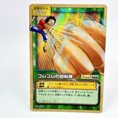 One Piece Luffy Tech Card CS-W02 Holo Gomu Gomu Rifle Bandai Japan Vintage