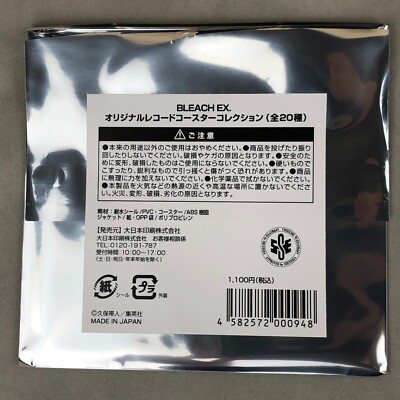 Bleach EX Exhibition Masaki Isshin Ryuken Mini Vinyl Record Anime
