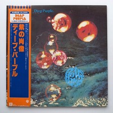 Deep Purple ‎– Who Do We Think We Are JAPAN 1979 NEAR MINT LP P-6508W