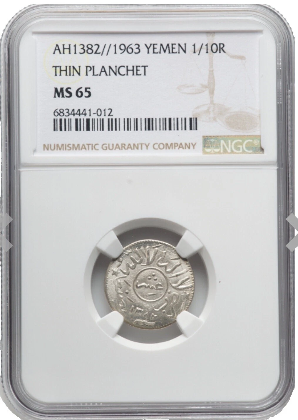 World Coin Collections & Lots 1963