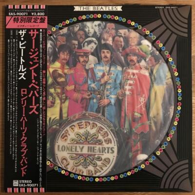 The Beatles Sgt. Pepper's Lonely Hearts Club Band LP | eBay
