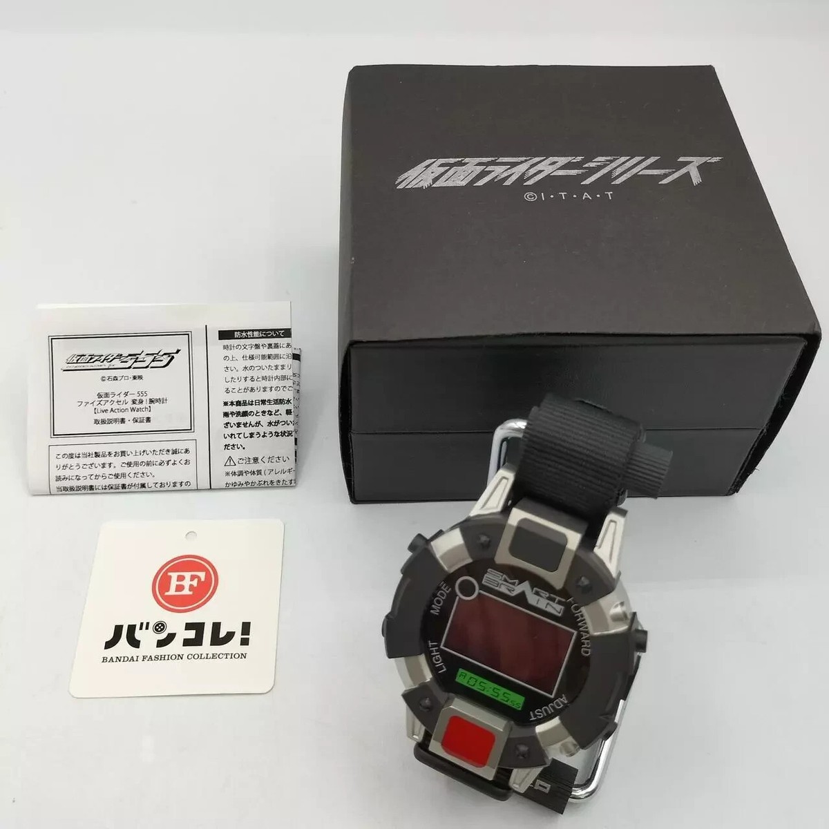 仮面ライダー555 ファイズアクセル 変身！腕時計 仮面ライダー