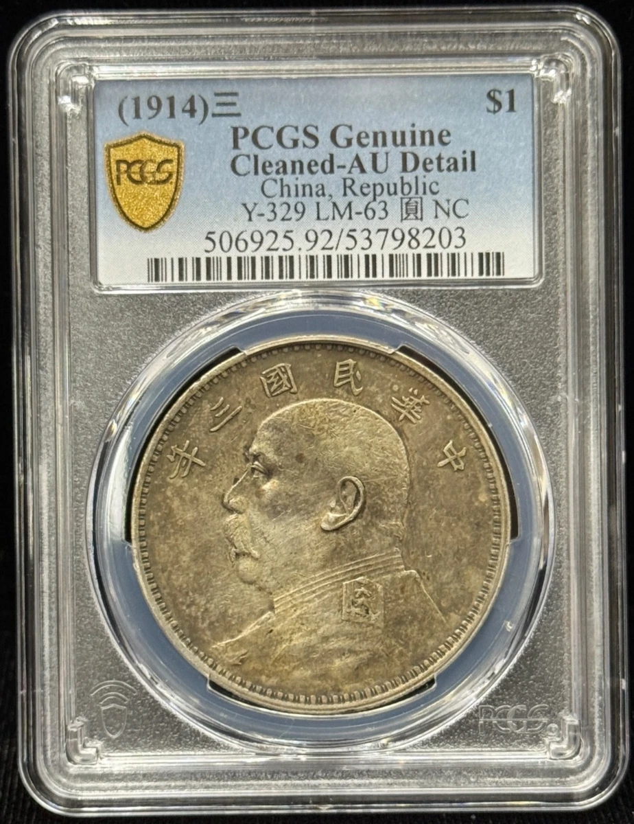PCGS 1914 Year Asian Coins for sale | eBay