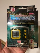 Digimon Pendulum 4.5 Wind Guardian Yellow/Green Unused Box & Manual