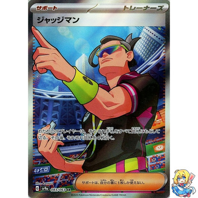 【PSA9】ヤナギのパルシェン　VSシリーズ カードe PSA9】ヤナギのパルシェン VSシリーズ カードe 【公式通販】