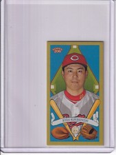 2024 Topps T206 NPB Baseball, T205 Ryoji Kuribayashi
